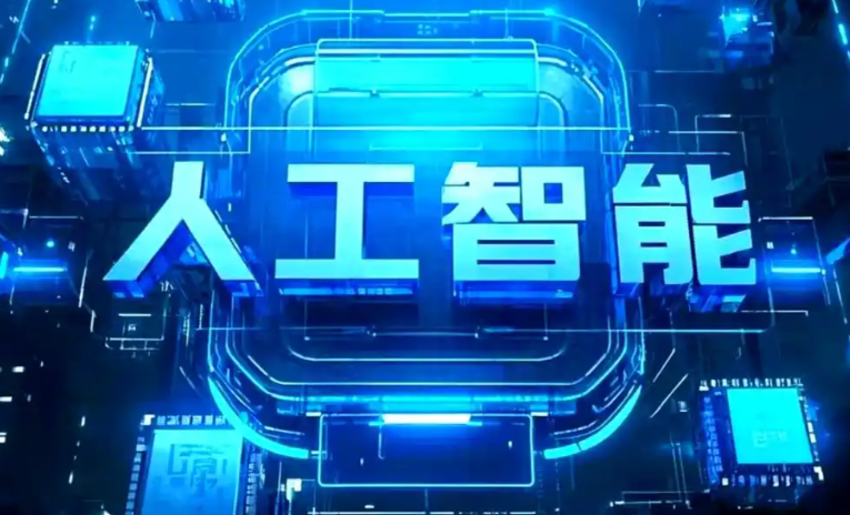 合江县商业化落地稳步推进 主流AI产品持续拓展企业级服务应用边界
