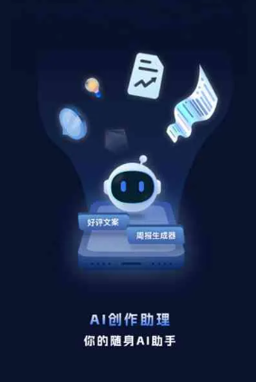 合江县工业制造行业专属GEO优化方案，依托手机AI挖掘精准采购客源