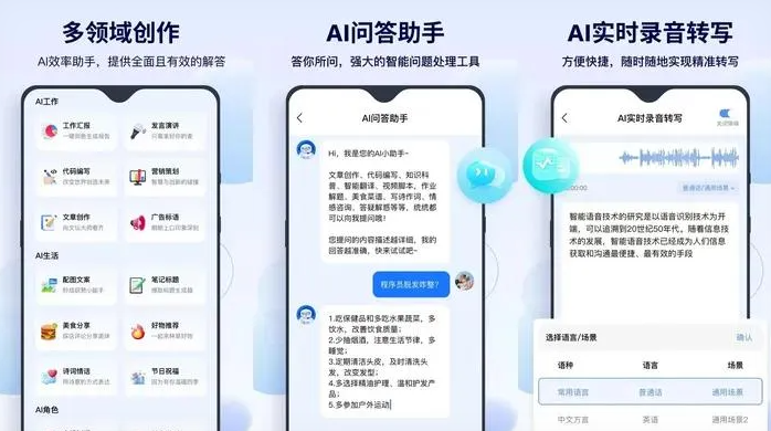 合江县告别SEO同质化内卷，GEO优化开启AI营销新赛道